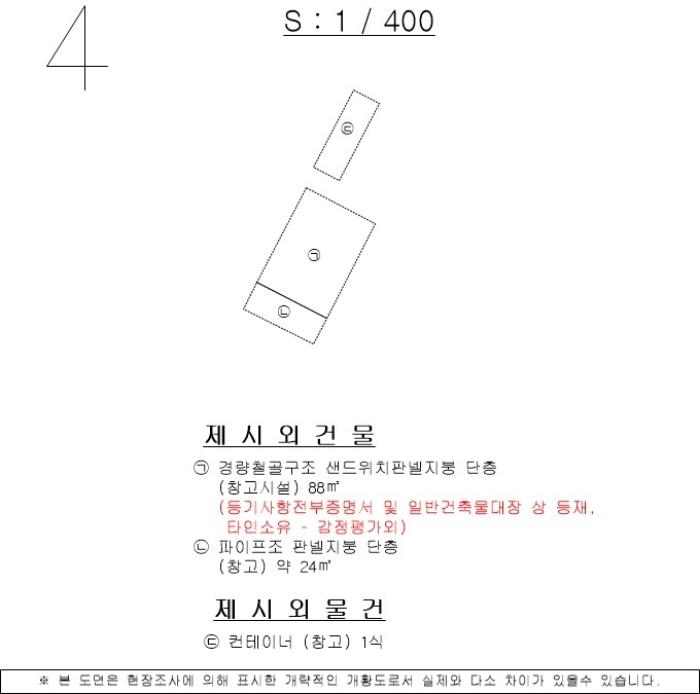경상남도 밀양시 무안면 덕암리 504 답 경매 사진 23