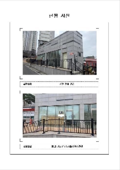전라남도 목포시 용당동 1214 에드가채움아파트 상가2동 1층102호 근린상가 경매 사진 5