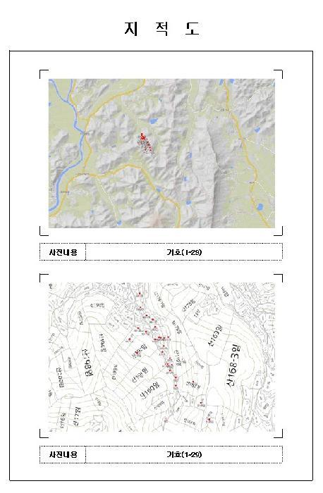 전라남도 함평군 나산면 수상리 65 임야 경매 사진 51