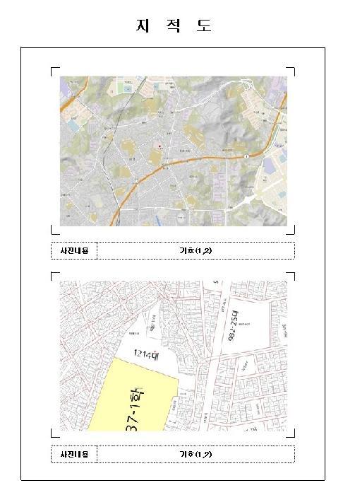 전라남도 목포시 용당동 1214 에드가채움아파트 상가1동 2층201호 근린상가 경매 사진 11