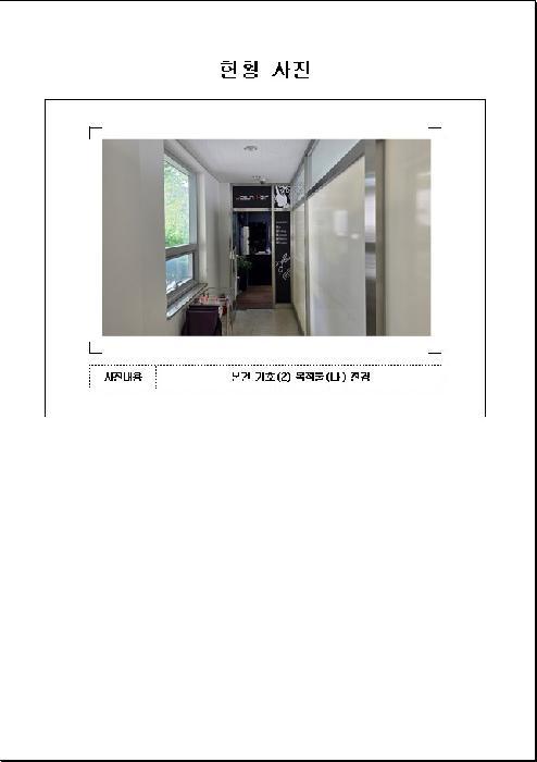 전라남도 목포시 용당동 1214 에드가채움아파트 상가1동 2층201호 근린상가 경매 사진 8