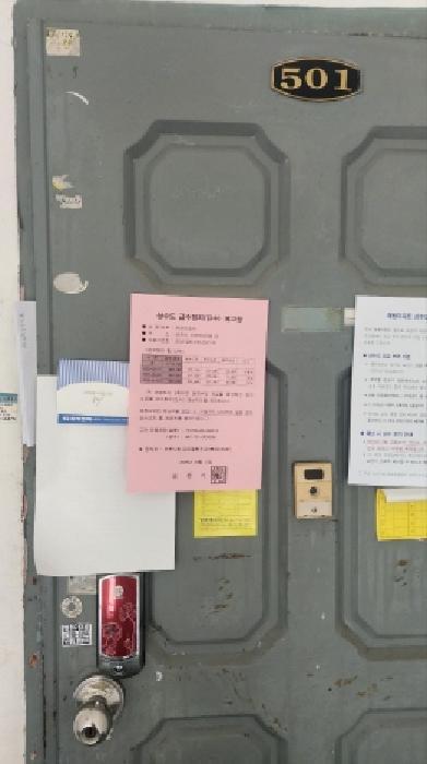 전라남도 순천시 서면 압곡리 979-1 가동 5층501호 아파트 경매 사진 9