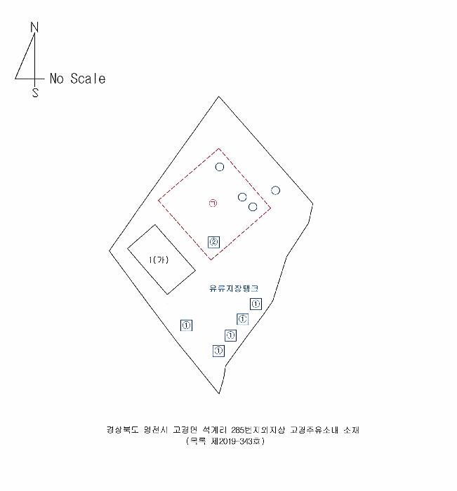 경상북도 영천시 고경면 석계리 285 주유소 경매 사진 34