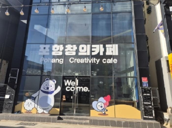 경상북도 포항시 북구 중앙상가길 63구) 경상북도 포항시 북구 신흥동 811-2 근린시설 경매 사진 9