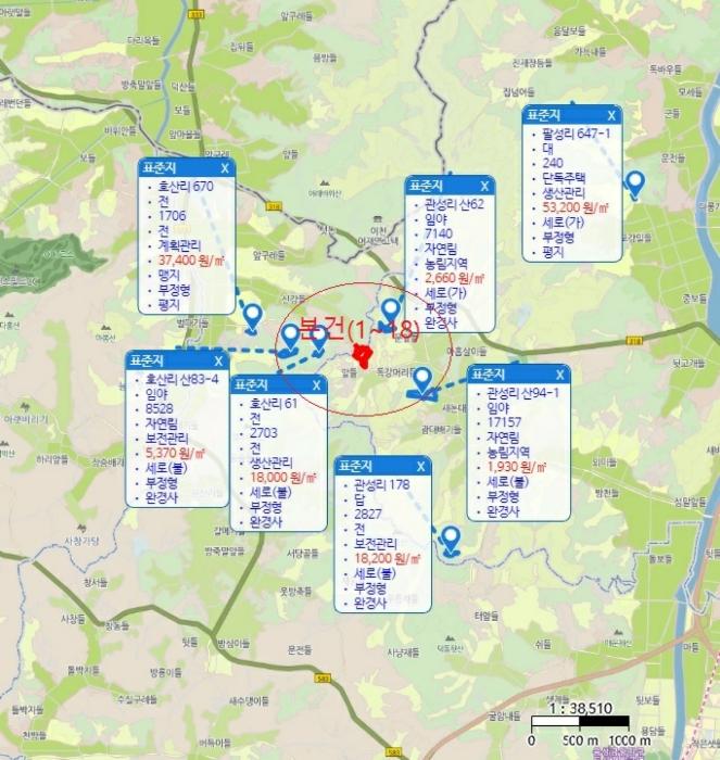 충청북도 음성군 생극면 관성리 816-1 임야 경매 사진 41