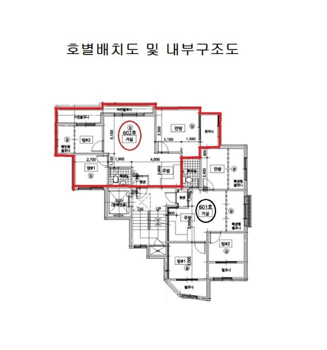 서울특별시 중랑구 상봉중앙로 52-21, 6층602호 (상봉동,드림펠리스)구) 서울특별시 중랑구 상봉동 243-1 다세대(빌라) 경매 사진 9