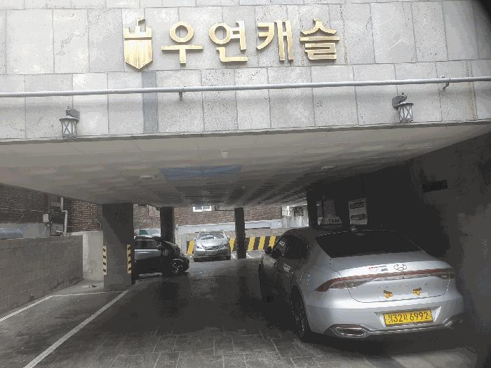 서울특별시 중랑구 중랑천로25길 12, 3층 302호 (중화동,우연캐슬)구) 서울특별시 중랑구 중화동 325-46 다세대(빌라) 경매 사진 2