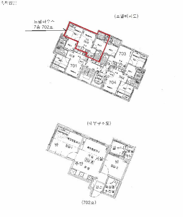 서울특별시 중랑구 면목동 392-16 드림하우스 7층702호 다세대(빌라) 경매 사진 9