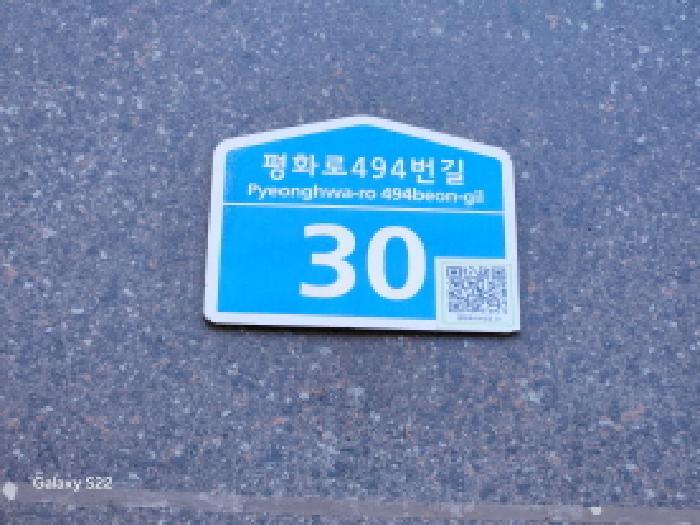 경기도 의정부시 의정부동 136-1 순영에이타워 7층703호 오피스텔 경매 사진 9