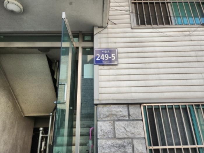 인천광역시 서구 서곶로 249-5, 103동 1층101호 (심곡동,화이트하우스)구) 인천광역시 서구 심곡동 261-14 다세대(빌라) 경매 사진 8