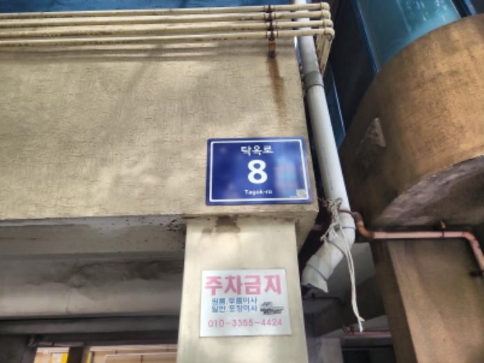 인천광역시 서구 탁옥로 8, 씨동 4층402호 (심곡동,롯데맨션)구) 인천광역시 서구 심곡동 335-3 다세대(빌라) 경매 사진 13