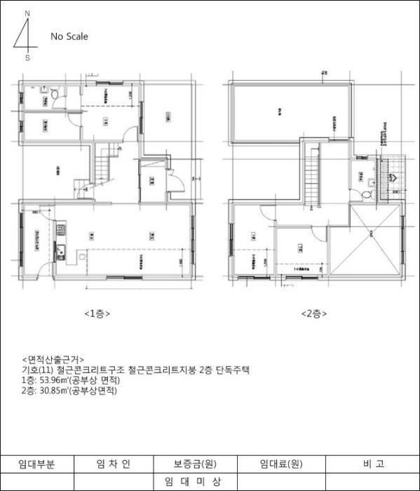 경기도 김포시 하성면 후평리 543-43 주택 경매 사진 30