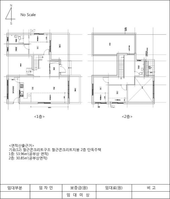 경기도 김포시 하성면 후평리 543-43 주택 경매 사진 31