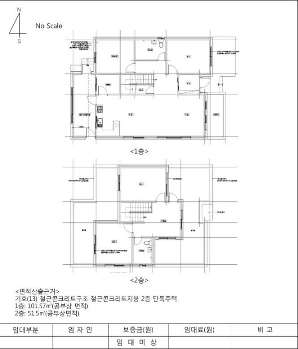 경기도 김포시 하성면 후평리 543-43 주택 경매 사진 32