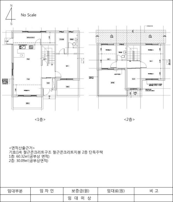 경기도 김포시 하성면 후평리 543-43 주택 경매 사진 33