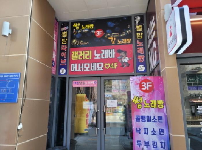경기도 김포시 구래동 6881-9 태경프라자 4층 406호 근린상가 경매 사진 7