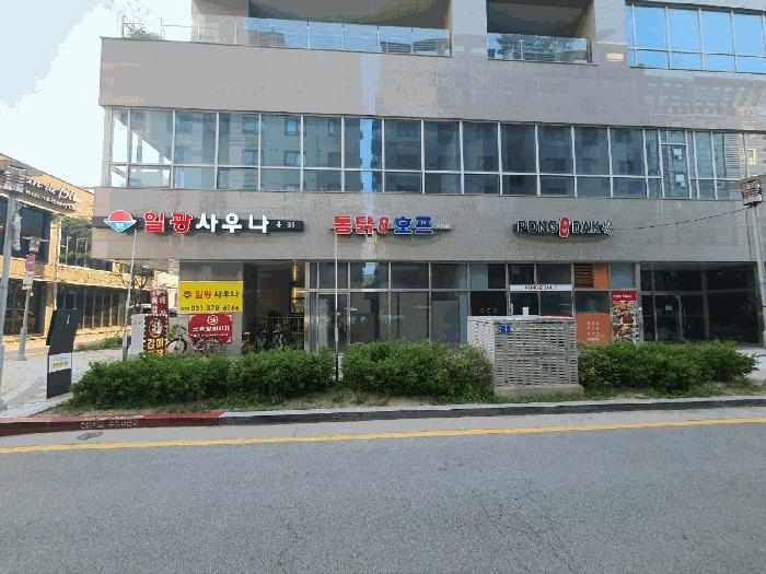 경기도 오산시 원동 771-1 오산역영무파라드 122동 1층162호 근린상가 경매 사진 2