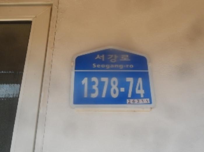 강원특별자치도 영월군 한반도면 광전리 77 전 경매 사진 23