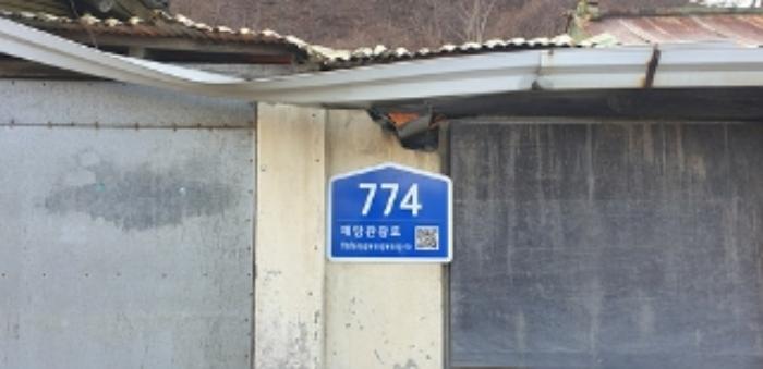 충청남도 예산군 광시면 신흥리 97 전 경매 사진 2