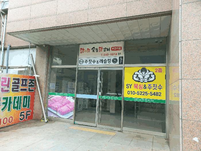 충청남도 아산시 신창면 남성리 189-12 1층105호 근린상가 경매 사진 10