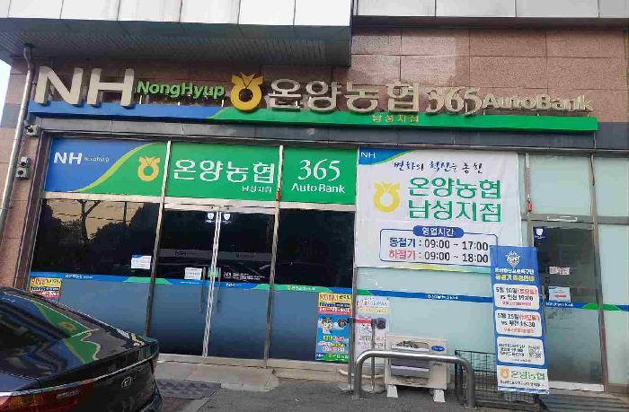 충청남도 아산시 신창면 남성리 189-12 1층105호 근린상가 경매 사진 27