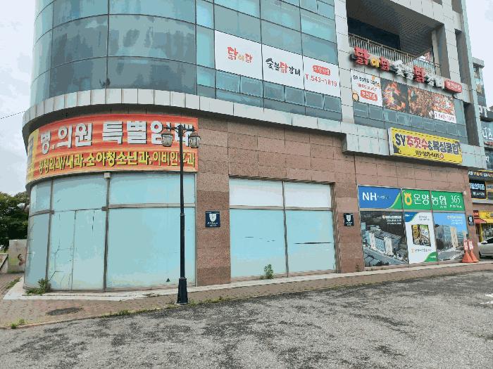 충청남도 아산시 신창면 남성리 189-12 1층105호 근린상가 경매 사진 7