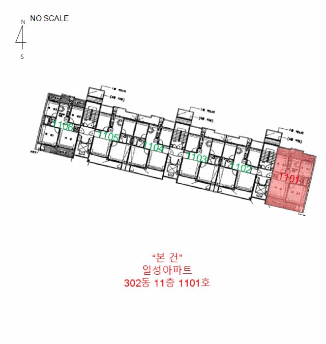 충청남도 천안시 서북구 쌍용동 652 일성아파트 302동 11층1101호 아파트 경매 사진 10