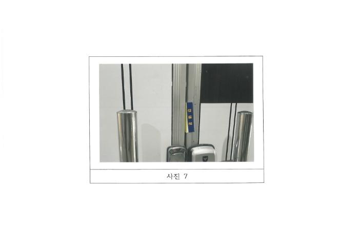경상북도 김천시 율곡동 811 영무메트로 제2층 제205호 근린상가 경매 사진 11