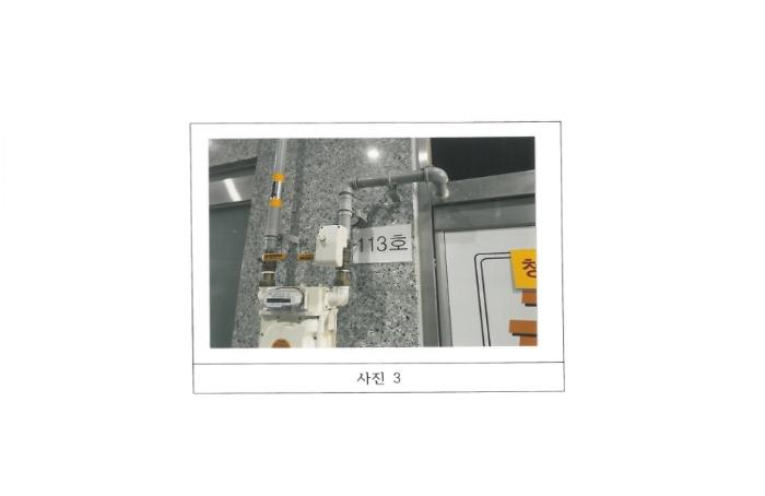 경상북도 김천시 율곡동 811 영무메트로 제2층 제215호 근린상가 경매 사진 7