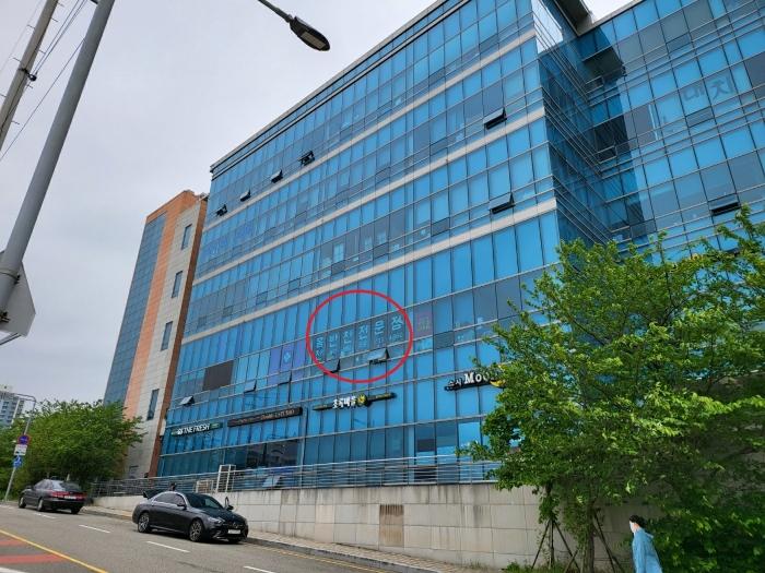 부산광역시 해운대구 좌동순환로433번길 30-1, 판매동 1층134호 (중동,해운대힐스테이트위브)구) 부산광역시 해운대구 중동 1809 근린상가 경매 사진 2