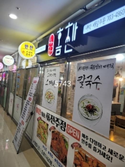부산광역시 해운대구 좌동순환로433번길 30-1, 판매동 1층134호 (중동,해운대힐스테이트위브)구) 부산광역시 해운대구 중동 1809 근린상가 경매 사진 7