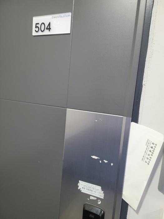 부산광역시 수영구 연수로249번길 31, 5층503호 (망미동,이한팔라티움)구) 부산광역시 수영구 망미동 835-23 다세대(빌라) 경매 사진 9