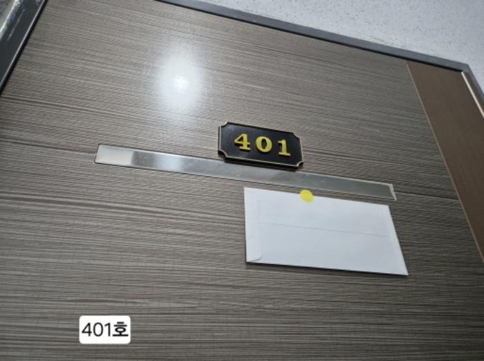부산광역시 사상구 가야대로360번길 26, 4층401호 (주례동,동림스카이빌)구) 부산광역시 사상구 주례동 73-3 오피스텔 경매 사진 16