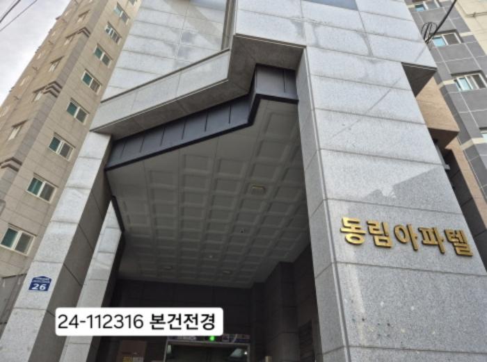 부산광역시 사상구 가야대로360번길 26, 4층402호 (주례동,동림스카이빌)구) 부산광역시 사상구 주례동 73-3 오피스텔 경매 사진 14