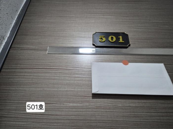 부산광역시 사상구 가야대로360번길 26, 4층402호 (주례동,동림스카이빌)구) 부산광역시 사상구 주례동 73-3 오피스텔 경매 사진 18