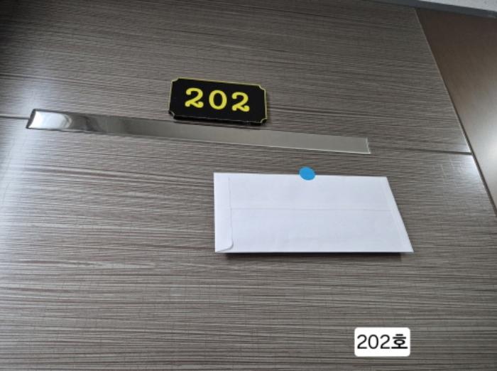 부산광역시 사상구 가야대로360번길 26, 5층501호 (주례동,동림스카이빌)구) 부산광역시 사상구 주례동 73-3 오피스텔 경매 사진 15