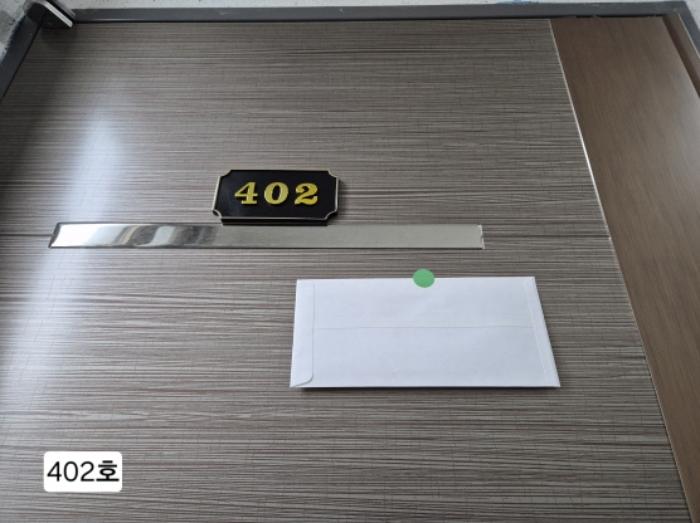 부산광역시 사상구 가야대로360번길 26, 5층501호 (주례동,동림스카이빌)구) 부산광역시 사상구 주례동 73-3 오피스텔 경매 사진 17