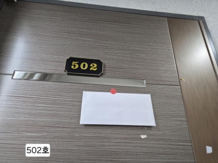부산광역시 사상구 가야대로360번길 26, 5층501호 (주례동,동림스카이빌)구) 부산광역시 사상구 주례동 73-3 오피스텔 경매 사진 19