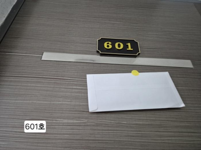 부산광역시 사상구 가야대로360번길 26, 5층501호 (주례동,동림스카이빌)구) 부산광역시 사상구 주례동 73-3 오피스텔 경매 사진 20
