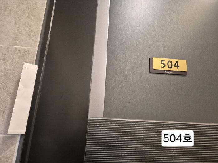 부산광역시 서구 구덕로305번길 10, 2층201호 (서대신동2가,에비뉴엘)구) 부산광역시 서구 서대신동2가 41 오피스텔 경매 사진 13