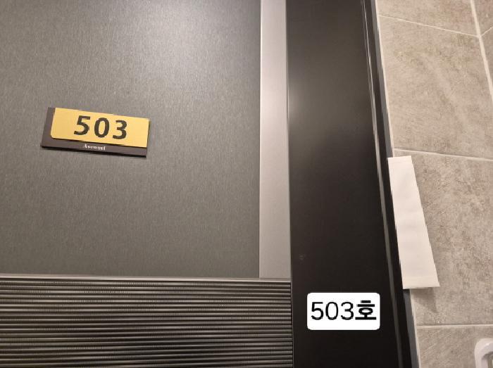 부산광역시 서구 구덕로305번길 10, 2층201호 (서대신동2가,에비뉴엘)구) 부산광역시 서구 서대신동2가 41 오피스텔 경매 사진 21