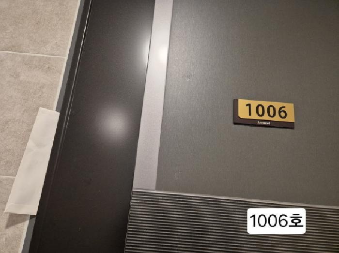 부산광역시 서구 구덕로305번길 10, 2층201호 (서대신동2가,에비뉴엘)구) 부산광역시 서구 서대신동2가 41 오피스텔 경매 사진 37