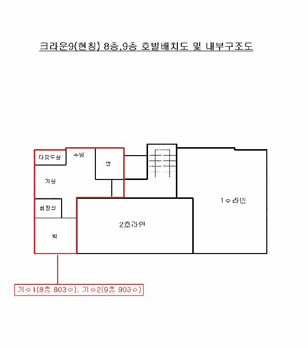 부산광역시 사하구 동매로23번길 14, 8층803호구) 부산광역시 사하구 하단동 604-9 오피스텔 경매 사진 8