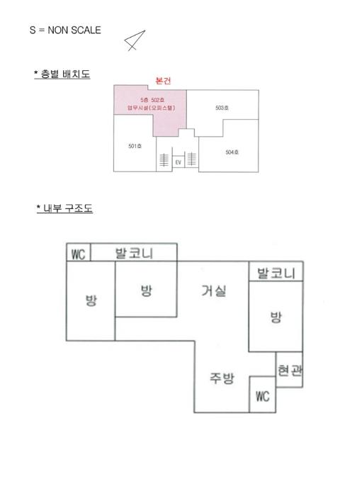 경기도 안양시 만안구 현충로 1, 5층502호 (안양동,씨티프라임)구) 경기도 안양시 만안구 안양동 421-1 오피스텔 경매 사진 13