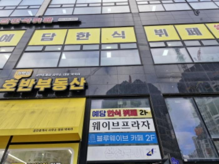 경기도 시흥시 거북섬4길 14, 1층106호 (정왕동,웨이브프라자)구) 경기도 시흥시 정왕동 2720-3 근린상가 경매 사진 7