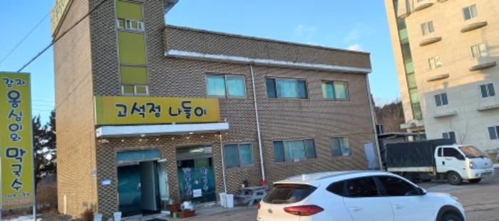 강원특별자치도 철원군 동송읍 장흥리 35-4 숙박시설 경매 사진 17
