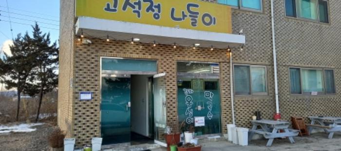 강원특별자치도 철원군 동송읍 장흥리 35-4 숙박시설 경매 사진 18