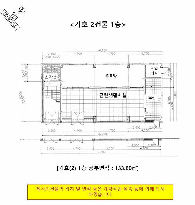 강원특별자치도 철원군 동송읍 장흥리 35-4 숙박시설 경매 사진 21