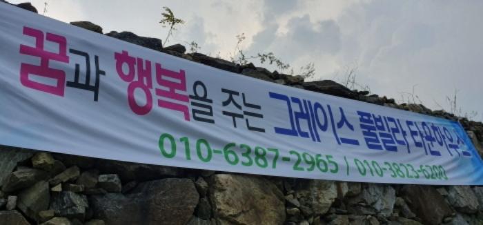 경기도 화성시 서신면 홍법리 17-7 임야 경매 사진 1