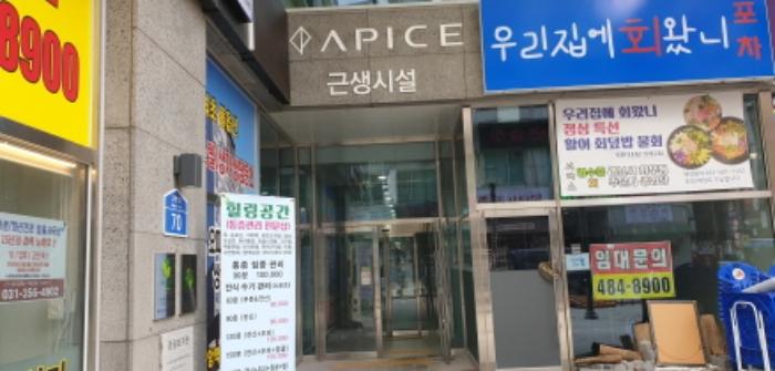 경기도 안산시 단원구 고잔1길 70, 2층201호 (고잔동,아피체)구) 경기도 안산시 단원구 고잔동 540-8 근린상가 경매 사진 10